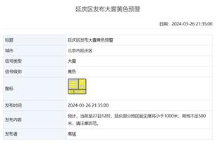 必威app手机官方网站下载苹果截图2